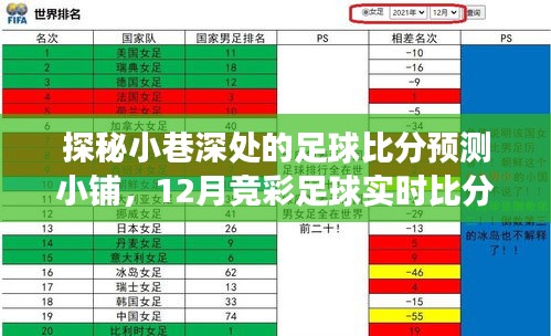 早生贵子 第2页