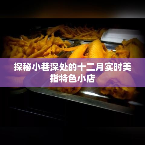 群雌粥粥 第2页