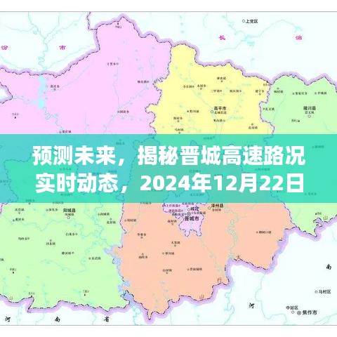 推襟送抱 第2页