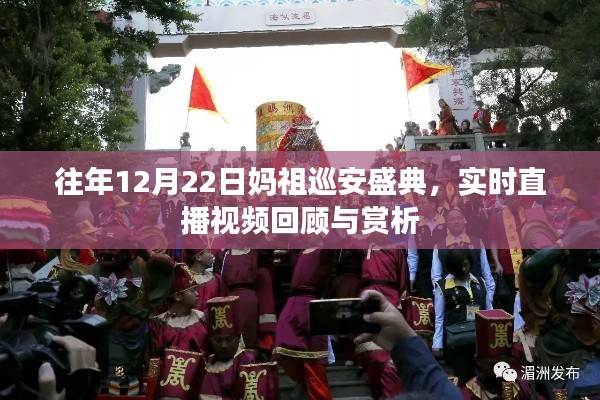 荡然无存 第2页