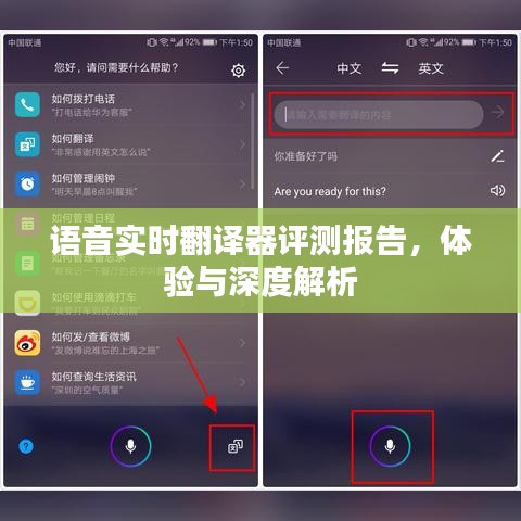 蹉跎岁月 第3页