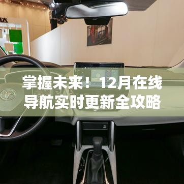 夫贵妻荣 第2页