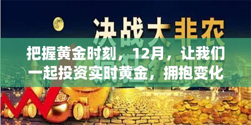 鸟吏鳖官 第2页