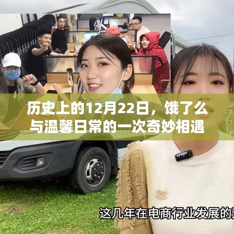 朴实无华 第2页