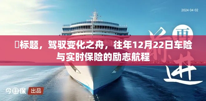 落落大方 第2页