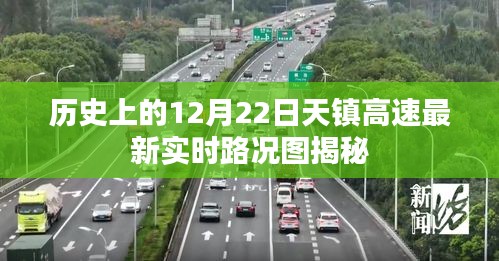 顶天立地 第2页