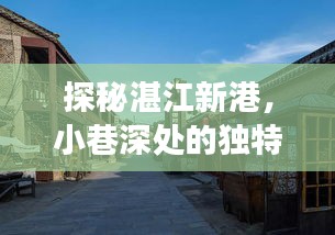 关于我们 第182页