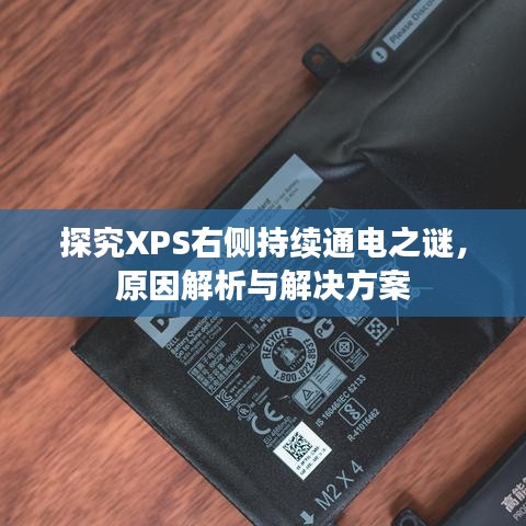 贵耳贱目 第2页