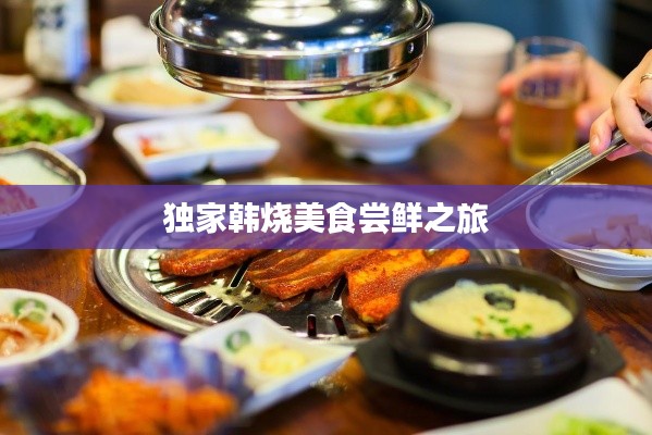 眼空四海 第2页