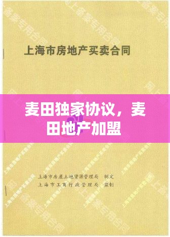 降贵纡尊 第2页