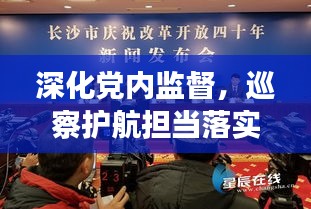 大张挞伐 第2页