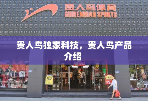 间不容发 第2页