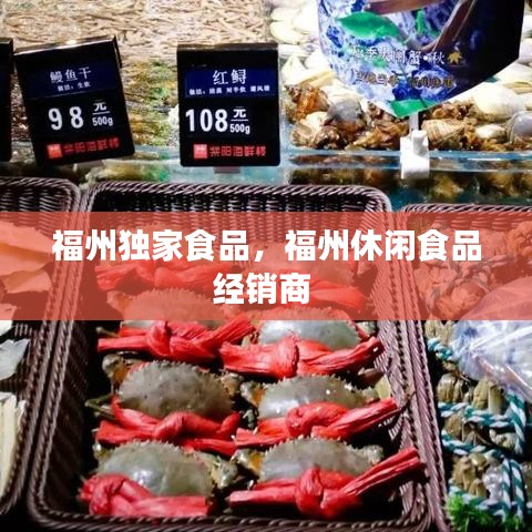 飞沙走石 第2页