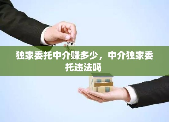 天生万物，唯人为贵 第2页