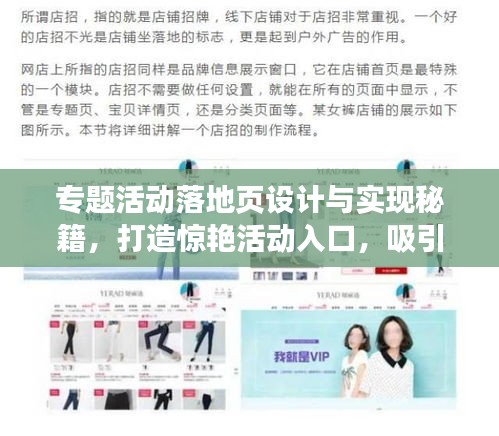 映月读书 第2页