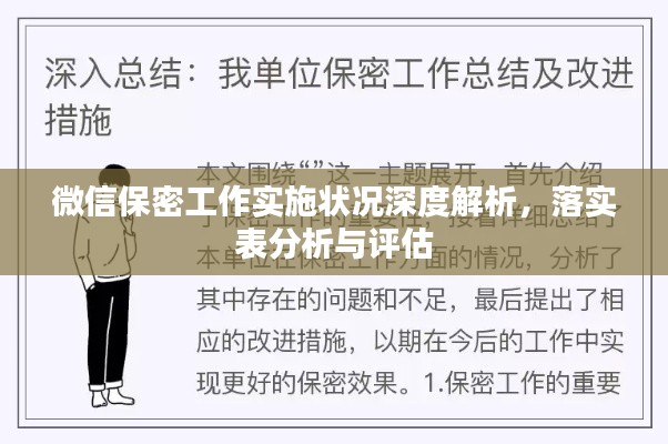 羊肠鸟道 第2页