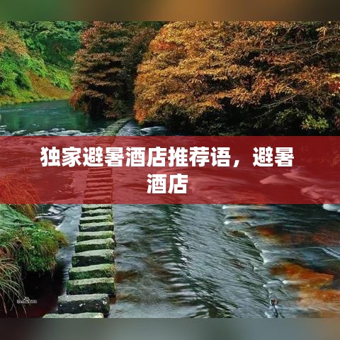 发奋图强 第2页