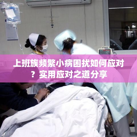 全始全终 第2页