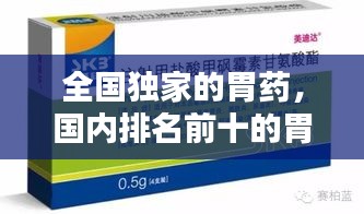 劳燕分飞 第2页