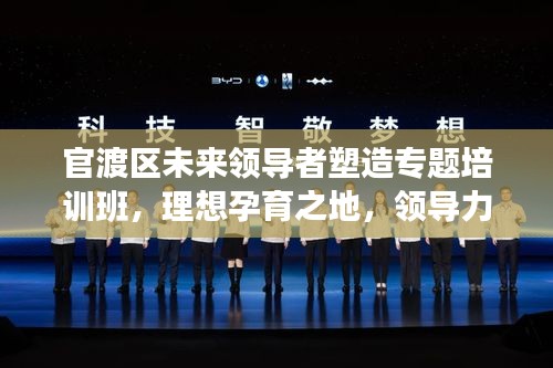 夫荣妻贵 第2页