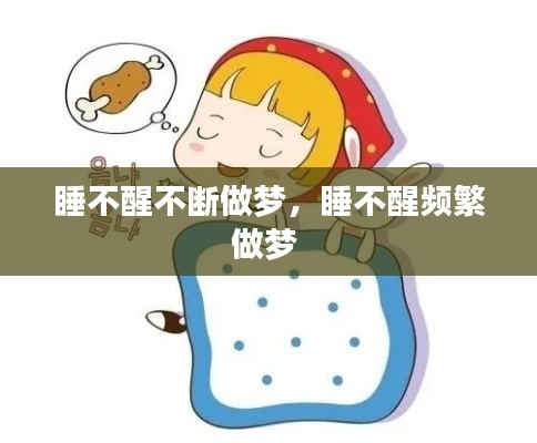 花枝招展 第2页