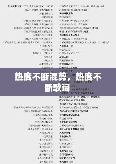 矫枉过正 第2页