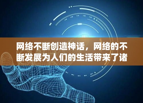 高人雅士 第2页