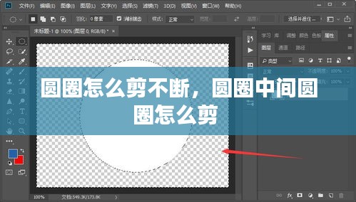 张睢阳齿 第2页