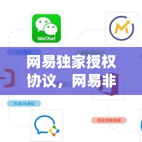 半截鸟木 第2页