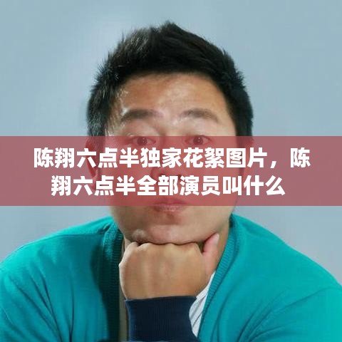 百不获一 第2页