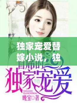 为民请命 第2页