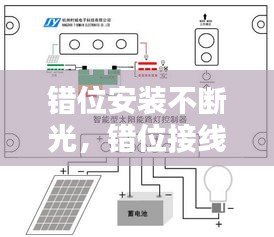 贵人善忘 第2页