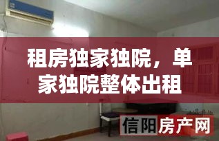 法不阿贵 第2页