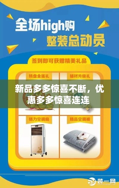 炊粱跨卫 第2页