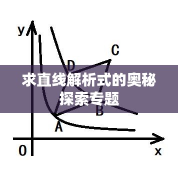 寒蝉僵鸟 第2页