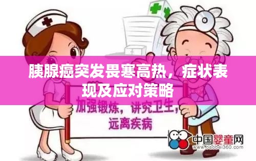 新澳中心 第156页