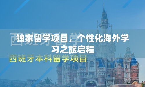漫不经心 第2页