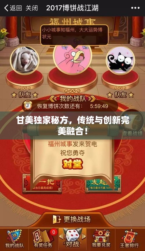 持之以恒 第2页
