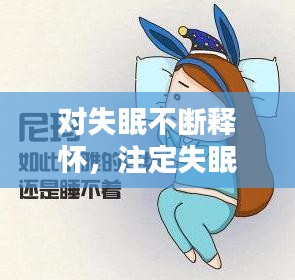 神气十足 第2页