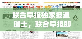 关于我们 第154页