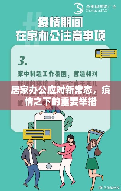 天生丽质 第2页