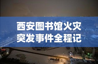 硕果仅存 第2页