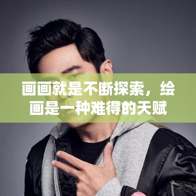南辕北辙 第2页