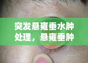 仙风道骨 第2页