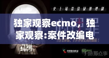 明眸皓齿 第2页