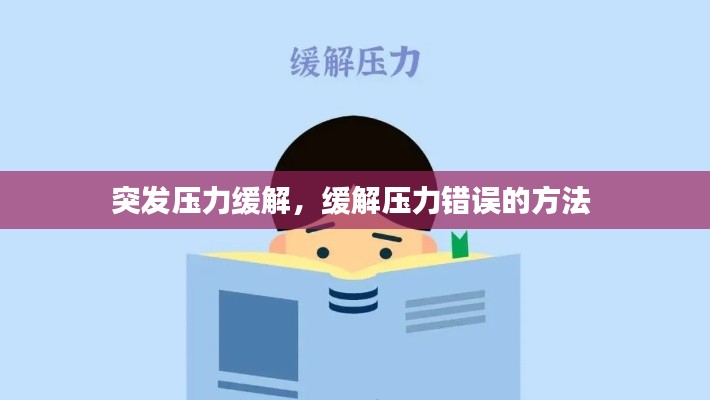 飞奇钩货 第2页