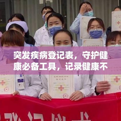 铁杵成针 第2页