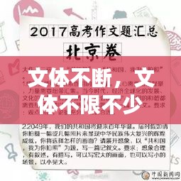 杳无音信 第2页