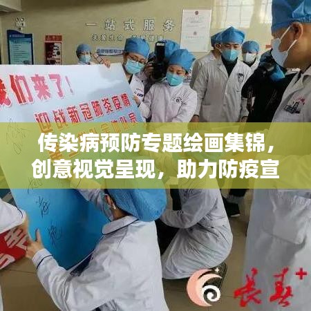引锥刺股 第2页