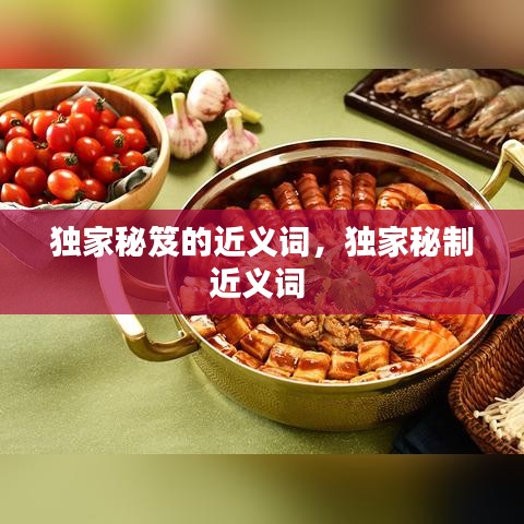 灰飞湮灭 第2页